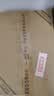 泸州老窖 世家柔和 浓香型白酒 52度 500ml*6瓶整箱 纯粮婚宴酒 包含礼袋 实拍图