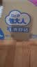 包大人（Dr.P）干爽舒适成人纸尿裤基础型L80片(腰围:85-135cm)老年人产妇尿不湿 实拍图