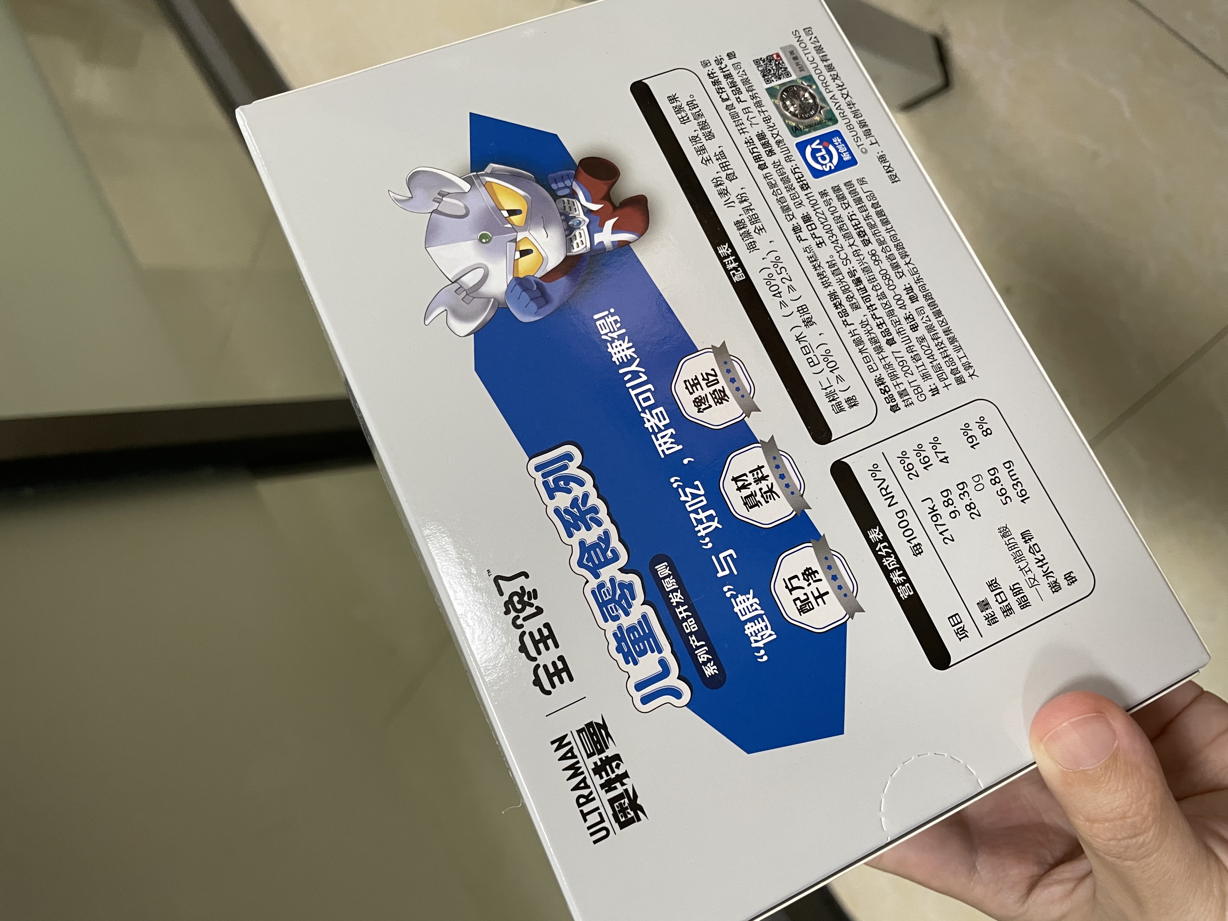 宝宝馋了巴旦木脆片60g健康儿童零食坚果0添加送宝宝食谱 实拍图