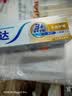 舒适达多效护理抗敏修护成人牙膏70g含氟防蛀京东自营 新旧随机发 实拍图