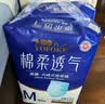永福康绵柔透气成人拉拉裤M40片 臀围60-100cm 老人孕产妇内裤型纸尿裤 实拍图
