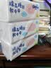 舒洁（Kleenex）抽纸卡通纸抽2层200抽*3包纸巾抽纸卫生纸餐巾纸擦手纸棉柔巾 实拍图