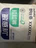 舒比奇（Suitsky）【薄透天花板】英氏透气薄拉拉裤夏季超薄XXXXXL码48片婴儿尿裤 实拍图