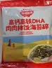秋田满满肉松海苔碎114g高钙高铁DHA拌饭料儿童0添加盐享婴儿宝宝辅食谱 实拍图