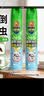 超威杀虫剂喷雾500ml*2瓶基孔肯雅热跳蚤苍蝇臭虫飞虫蟑螂蚂蚁药茉莉 实拍图