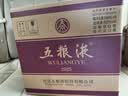 五粮液 普五八代 浓香型白酒 52度 500ml*6瓶 原箱 官方授权 酒厂直供  实拍图