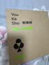 有棵树内衣女士胶原蛋白无尺码舒适无痕隐形透气背心文胸罩2026新款 实拍图