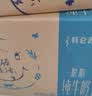 蒙牛特仑苏脱脂纯牛奶250ml*16盒 健身减脂 中秋送礼礼盒 实拍图