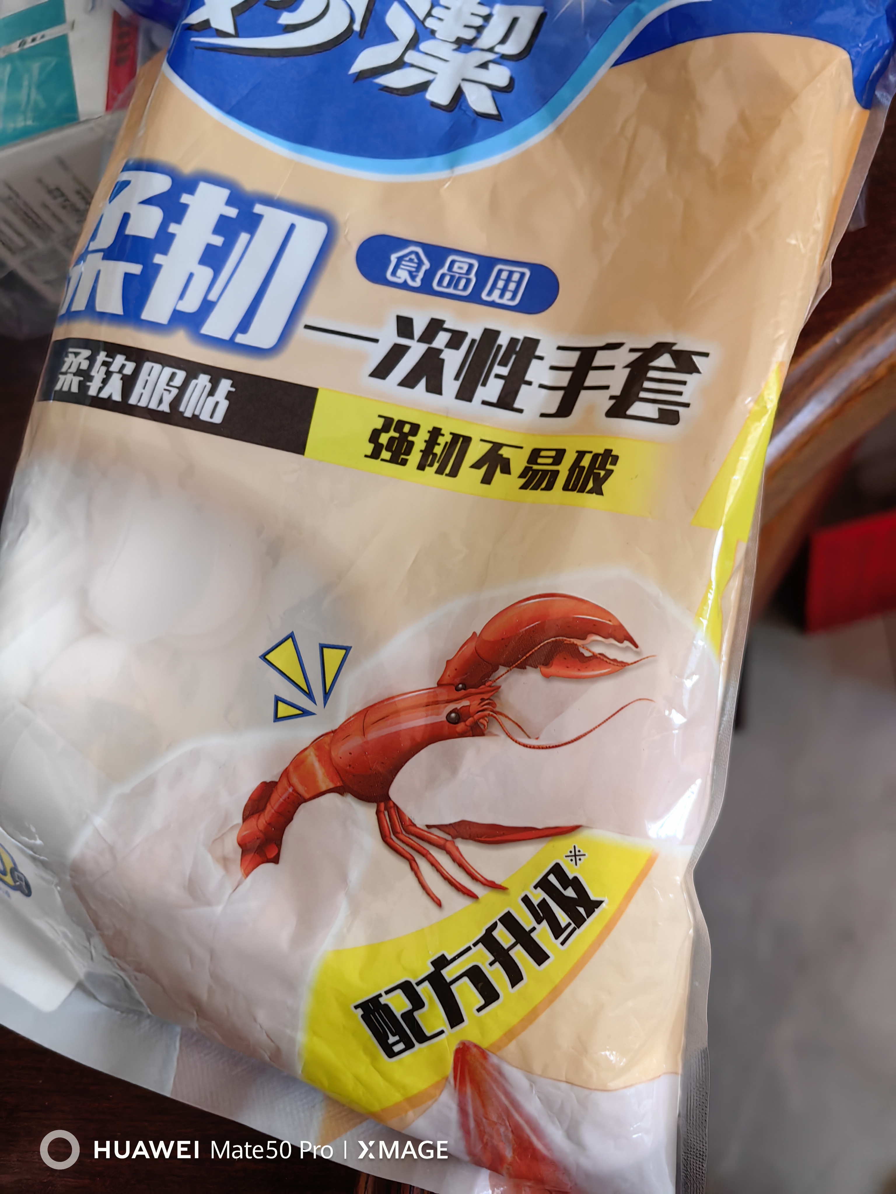 妙洁柔韧一次性手套 PE材质 100只装 27cm 食品级柔软服帖 强韧不易破 实拍图