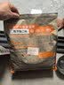 京七猫粮5斤成猫粮鱼肉海洋鱼口味成猫专用全价天然爱心流浪救助2.5kg 实拍图