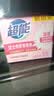 超能女士内衣皂茉莉清香101g*4块除菌洗衣皂安全祛异味内裤专用敏感肌 实拍图