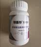 善存中老年男女复合维生素 B族D3CE钙镁锌多维元素片 中秋礼品160粒*2 实拍图
