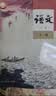 新华书店官方正版高中课本 高一上册教材全套人教版2026高中教材必修一全套9本 高一上册课本人教版数学语文英语物理化学生物政治地理书课本必修1上学期教材 人民教育出版社 必修一（全套9本）人教版 实拍图