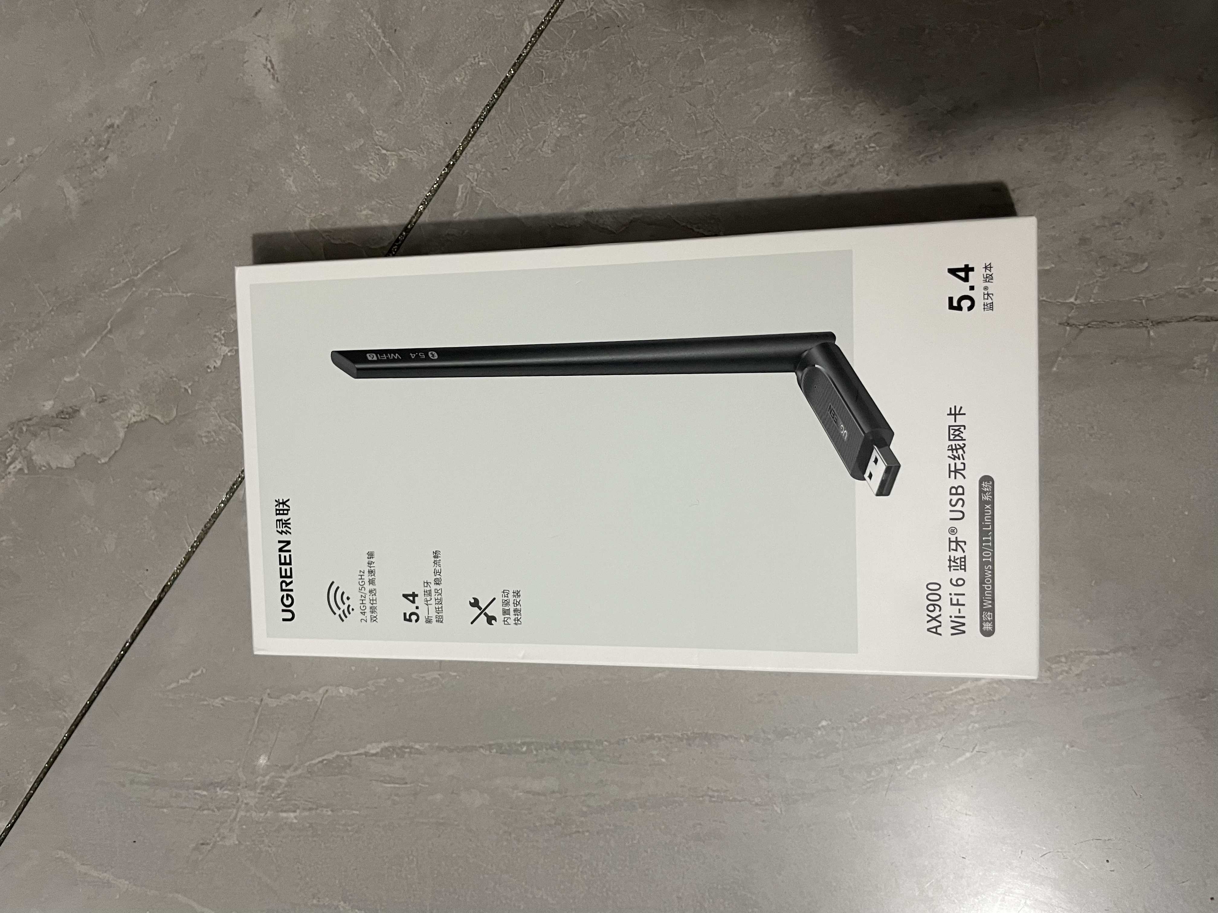 绿联USB无线网卡AX900蓝牙适配器5.4接收器 双频5GWiFi发射器 无线蓝牙二合一适用台式机笔记本 实拍图