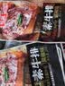 红派手撕素牛排黑椒味+香辣味素肉豆干解馋零食大礼包50包/盒约500g 实拍图