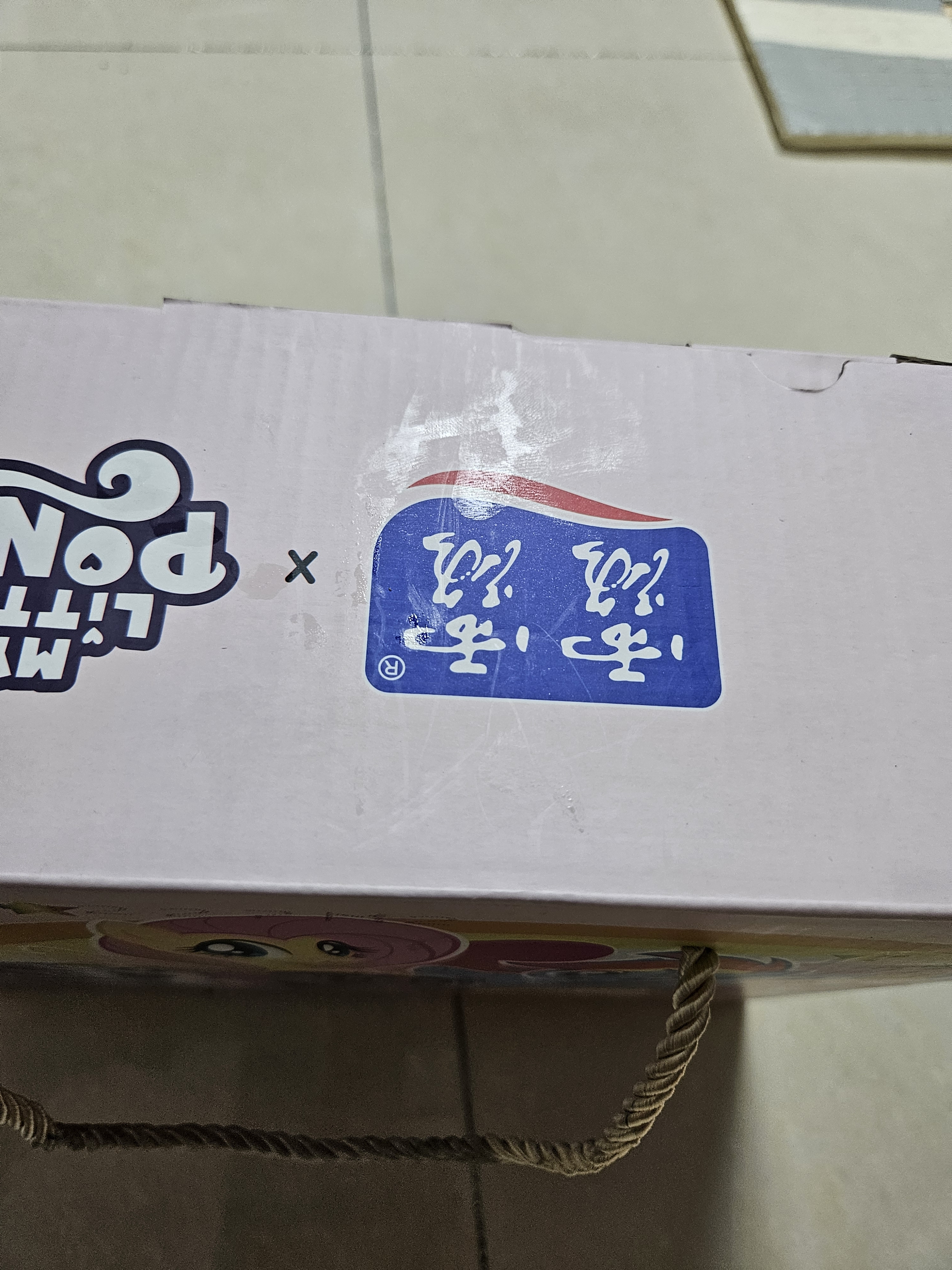 露露经典杏仁露145ml*12罐小马宝莉联名礼盒 实拍图