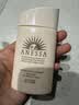 安热沙（Anessa）【采销直播间】倍护防晒乳亲肤型60mL防晒霜京东自营 实拍图