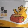多特思猫罐头猫湿粮主食罐浓汤补水罐猫咪零食下午茶金瓜奶露60g*6罐 实拍图