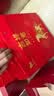康新牧场酱牛肉中国年全肉礼盒1280g礼盒礼遇国潮国庆节礼品送礼熟食腊味 实拍图