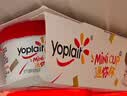 优诺（yoplait）迷你杯马达加斯加香草风味发酵乳80g*6杯 营养早餐 低温酸奶牛奶 实拍图