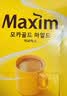 麦馨 麦馨咖啡粉Maxim三合一韩国进口黄盒摩卡速溶咖啡粉100条礼盒装 黄麦馨咖啡100条(无礼品) 实拍图