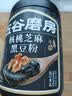 五谷磨房黑芝麻糊低GI核桃芝麻黑豆粉早餐代餐粉黑芝麻五黑粉600g 实拍图