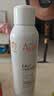 雅漾（Avene）【王安宇推荐】舒泉保湿喷雾300ML*2 补水舒缓修护敏肌化妆水礼物 实拍图
