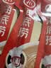 海底捞火锅底料 牛骨风味清汤底料200g/袋 煮面炖汤家用调料 实拍图