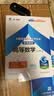 成人高考专升本教材2026工学理学全套成考教材+真题+宝典：政治+英语+高等数学一（共12册） 实拍图