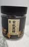 丙田 有机黑糖块200g 云南甘蔗古法方熬月经生理期老红糖姜茶无添加剂 实拍图