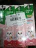 好来（DARLIE）原黑人宝贝兔儿童牙膏2-6-12岁抗糖酸防蛀固齿低氟草莓味40g*8 实拍图