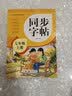 中学生大百科套装 全2册 初中生分类作文大百科  中考作文高分素材大百科 作文工具书 开学季 实拍图