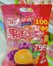 亲亲葡萄黄桃果肉果冻520g果冻0脂肪 儿童零食独立小包装 实拍图