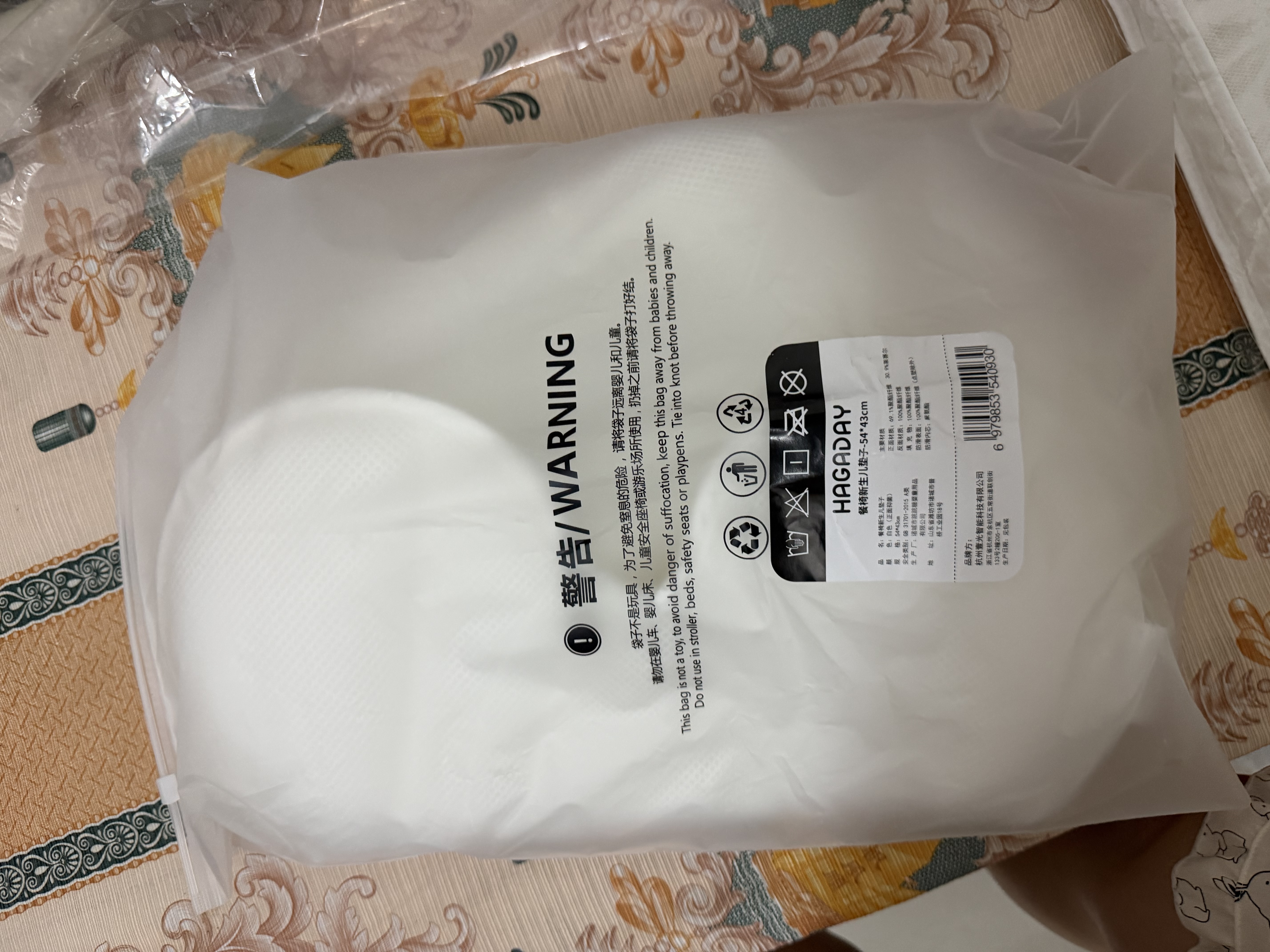 哈卡达宝宝餐椅婴儿成长椅学座椅多功能椅子家用餐桌椅子可折叠学坐神器 【Plus电动摇椅免安装+抑菌新生儿睡垫款】-古兰凰Pro 实拍图