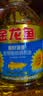 金龙鱼 食用油 葵花籽清香型食用植物调和油5L*4 实拍图