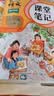 2026斗半匠课堂笔记六年级上册语文人教版黄冈学霸笔记教材全解小学六年级同步教材课前预习课后复习辅导书 开学季 实拍图