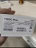 vivo Y600Pro 12GB+256GB 皓月黑 10200mAh耐超低温蓝海电池 耐久抗摔防水 寰宇增强通信3.0  AI手机 实拍图