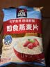 桂格（QUAKER）即食燕麦片1000克袋装 营养早餐 膳食纤维 零添加白砂糖 实拍图