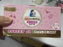 立白大师香氛女士内衣洗衣皂102克*5块除菌除螨精油皂 去污京东自营 实拍图