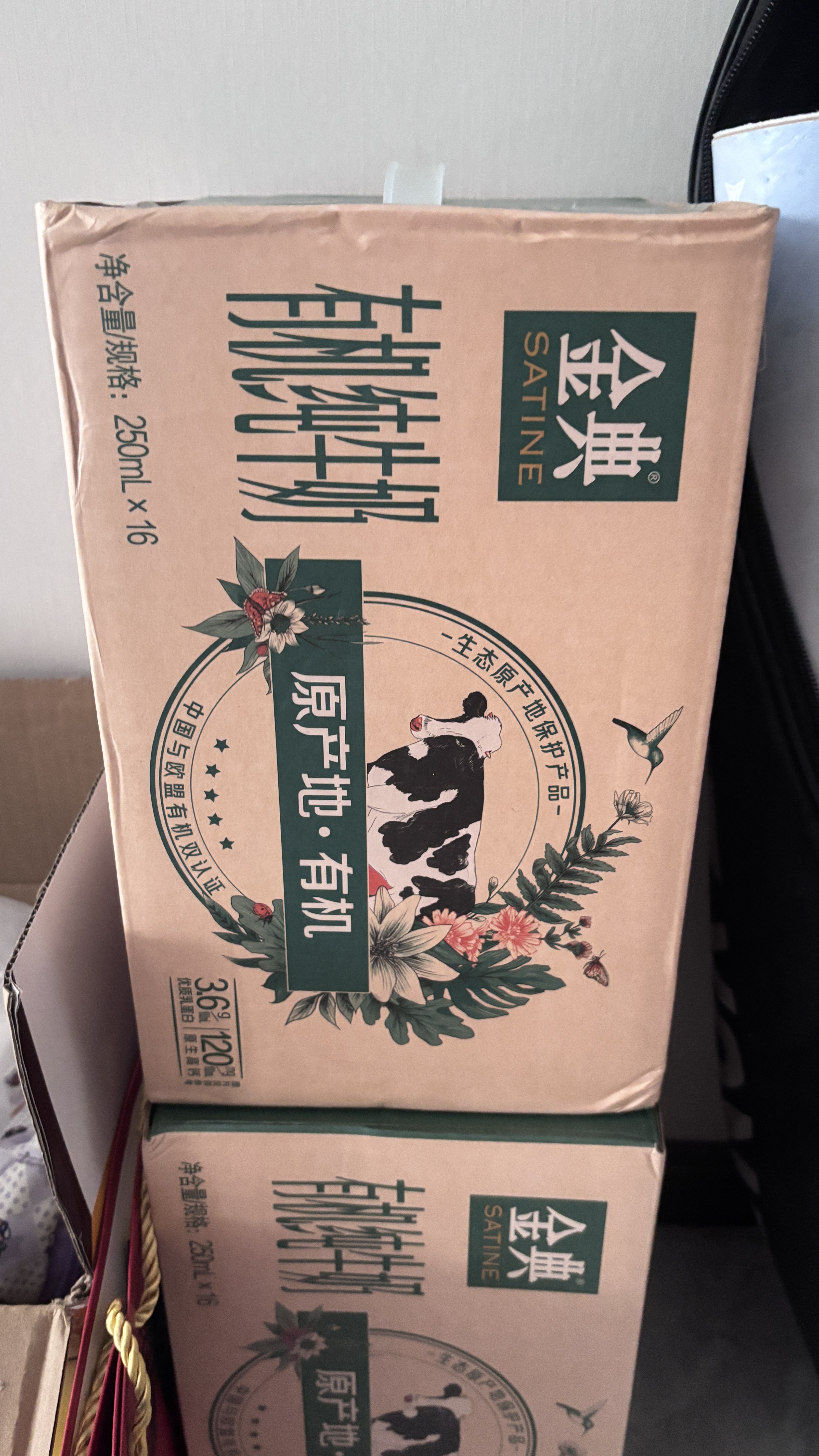 伊利【新鲜日期】金典有机纯牛奶250ml*16 3.6g 中秋礼品礼盒装 实拍图