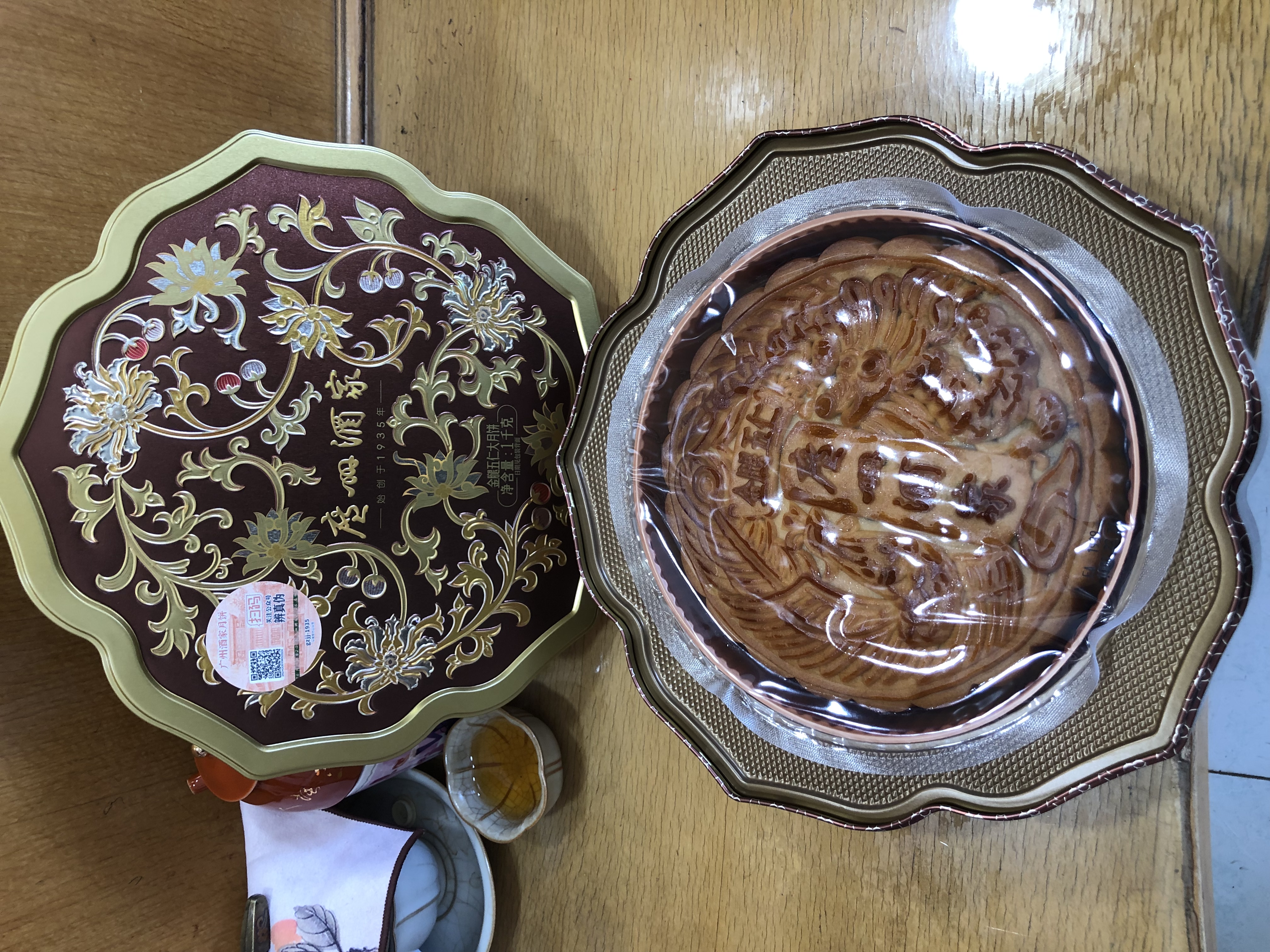 广州酒家金腿五仁大月饼礼盒1kg 1枚 老字号传统广式火腿中秋商务送礼团购 实拍图