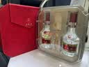 五粮液 普五八代 好事成双 浓香型白酒 52度 500ml*2瓶 礼盒装 中秋礼品 实拍图