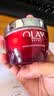 玉兰油（OLAY）大红瓶日霜50g*2泰版补水提拉紧致男女教师节礼物 实拍图