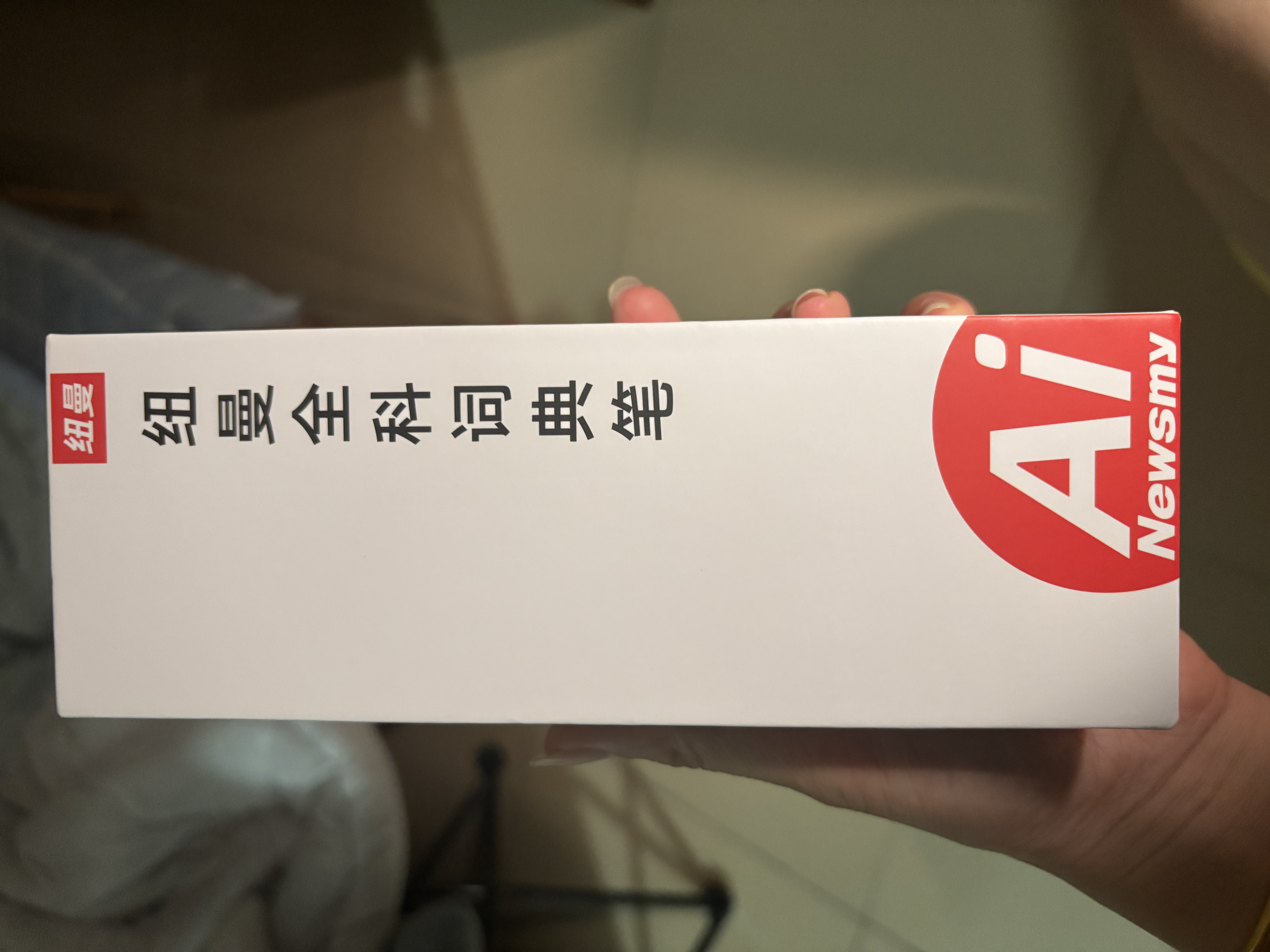 纽曼（Newsmy）离线扫描笔电子词典扫读中英日韩语翻译笔录音小学初高中大学字词句文言文点读学习机英语点读笔 A3 3.71寸 4GB +64G卡 无网扫描翻译 实拍图