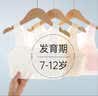 浪莎（LangSha）女童内衣小背心发育期9岁儿童小学生12女孩少女文胸大童第一阶段 实拍图