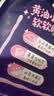 苏菲超熟睡兔子安心裤卫生巾M~L码不勒肚20条安睡裤超薄京东自营 实拍图