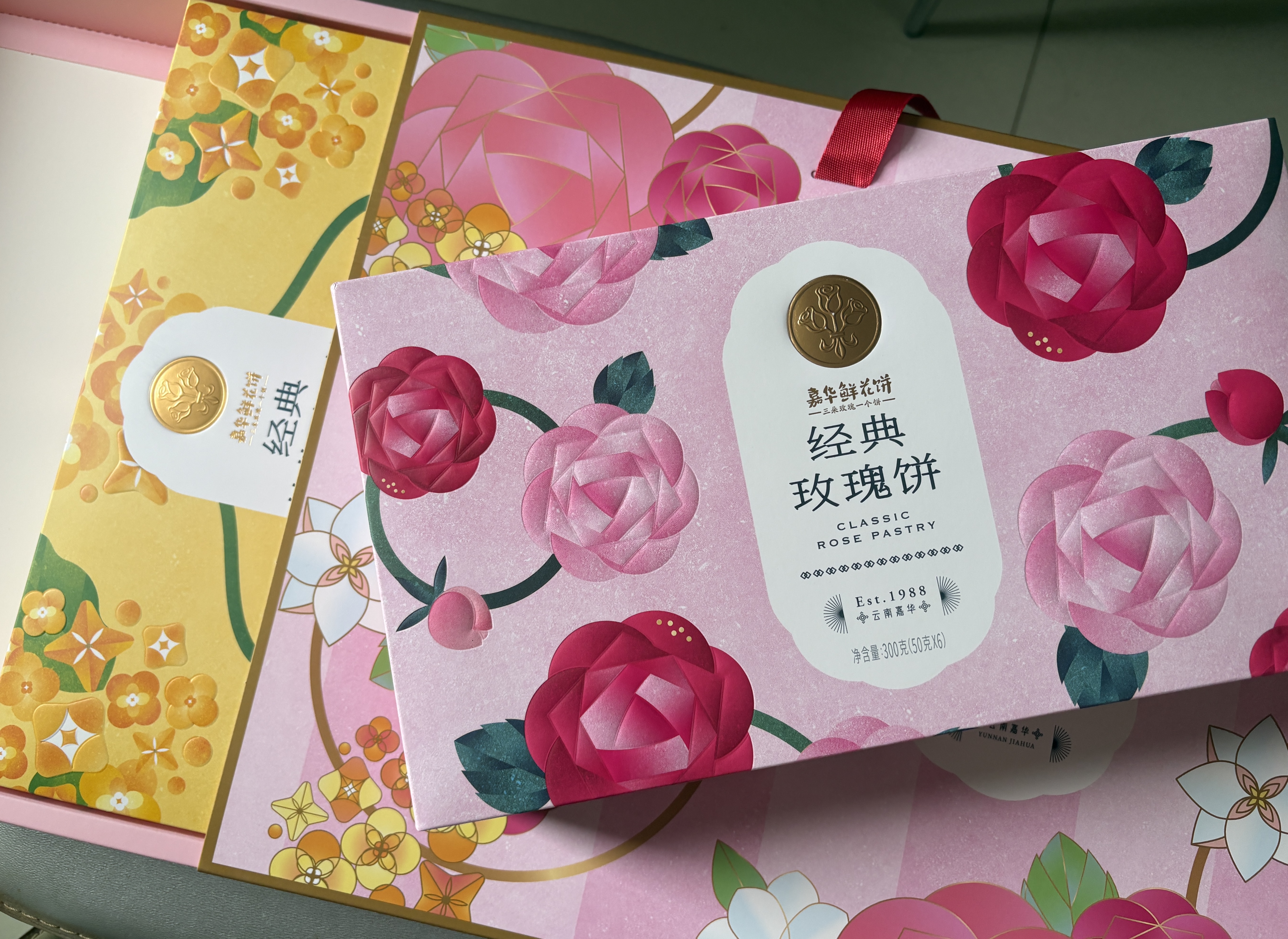 嘉华鲜花饼百花礼盒810g糕点早餐云南特产送礼礼盒零食源头直发包邮 实拍图