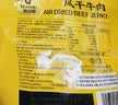 科尔沁风干牛肉干原味448g散称肉干肉脯特产办公室解馋休闲零食 实拍图