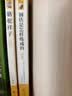 骆驼祥子+钢铁是怎样炼成的（升级版） 人教版名著阅读课程化丛书 七年级下套装（共2册）与25春新版初中语文教材配套使用（含微课，从教学角度讲解名著；含阅读笔记本，提供测评指导帮助提升整本书阅读能力） 实拍图