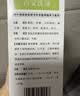 3盒装 [千百安] 百安洗液100ml/盒 实拍图